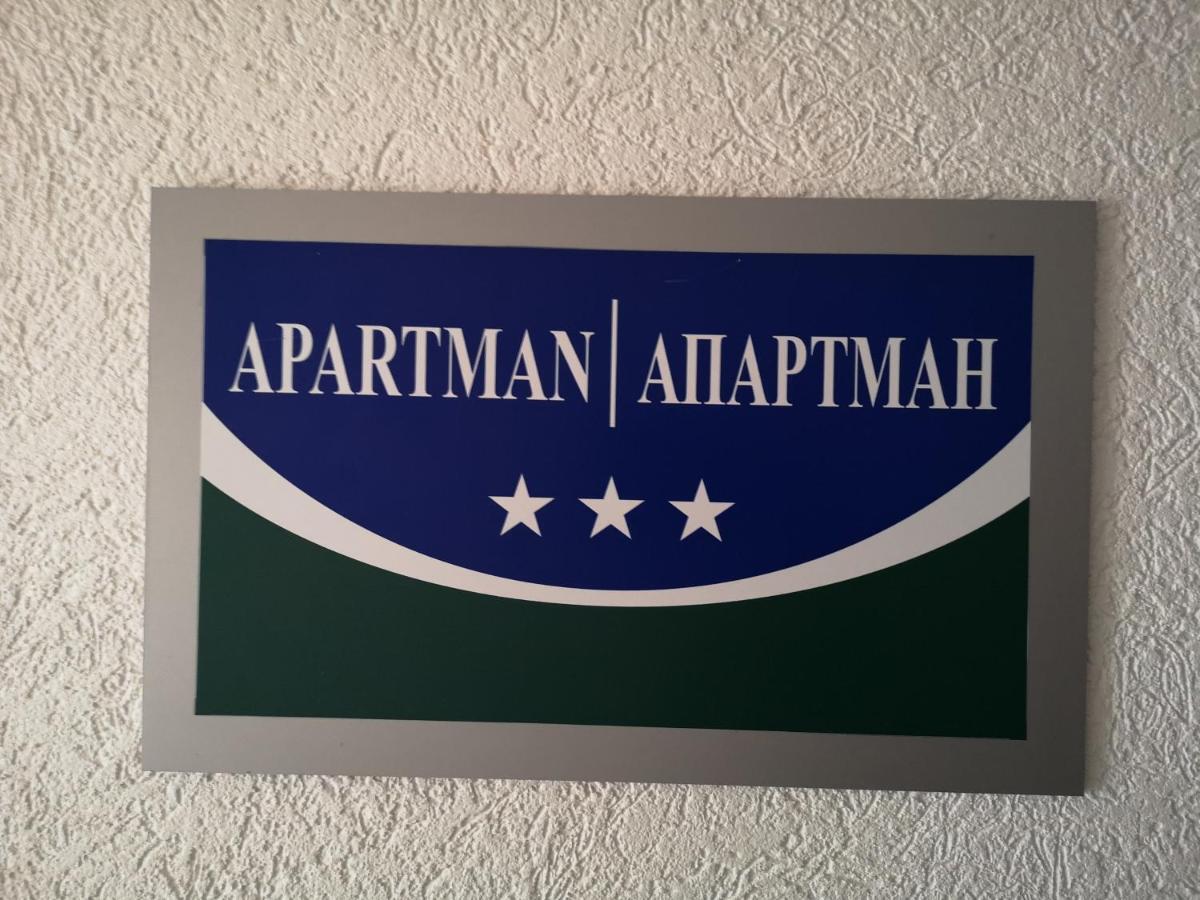 Apartman Gaga Lukavica Kültér fotó